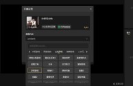 关于抖音电脑版官网直播伴侣下载的信息