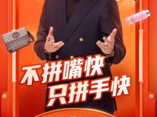 快手达人带货平台,快手达人带货怎么结算