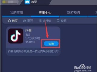 包含抖音电脑版登录19945159967的词条