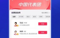 下载抖音app免费下载安装抖音,下载抖音app免费下载安装