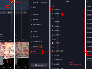 抖音创作服务平台电脑版登录入口(抖音创作服务平台电脑版登录入口在哪)