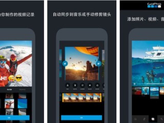 短视频制作神器下载,短视频制作神器