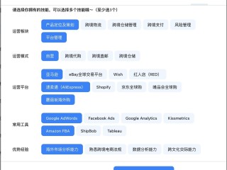 跨境电商做的是什么工作,跨境电商做的是什么