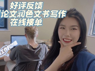 文笔润色是什么意思,在线文笔润色