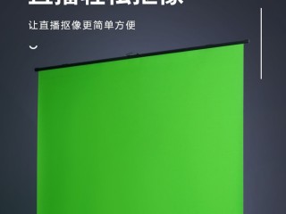 直播绿幕软件推荐,直播绿幕软件