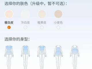 ai换装技术,ai换衣app怎么使用