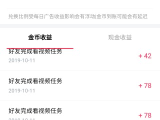 抖音极速版还有什么极速版,抖音有极速版吗