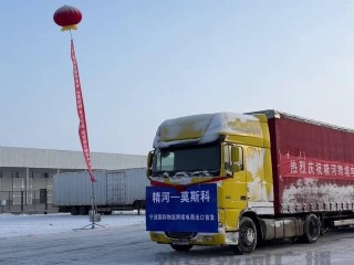 新疆跨境电商平台有哪些(新疆的跨境贸易)