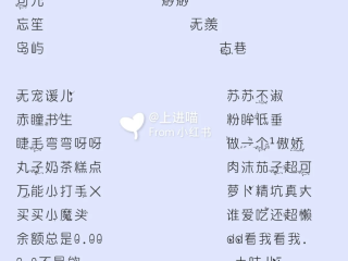 最火游戏名字,最好听的游戏名
