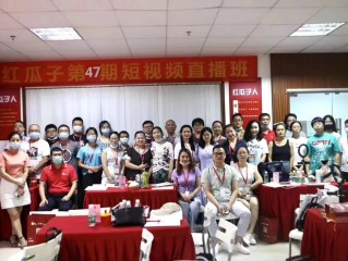 短视频线下培训,短视频线下培训班
