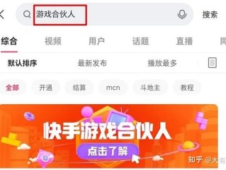快手小游戏现在改名叫什么,快手小游戏还能玩吗
