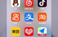 抖音app下载免费,抖音app.