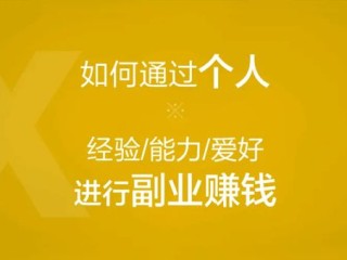 自媒体兼职平台有哪些(自媒体兼职平台有哪些公司)