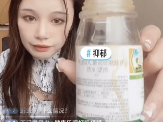 网红直播喝农药去世回放(网红直播喝农药离世原视频)