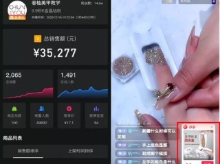 我想做直播怎么做(新手怎么直播吸引人气)