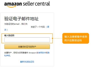 如何在亚马逊上开店卖到国外(如何在亚马逊上开店卖到国外呢)