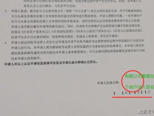 抖音企业认证公函下载后找不到?,抖音企业认证公函在哪里下载