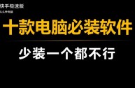 快手电脑版官网入口在线观看,快手电脑版官网入口在线观看网址