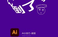 百度ai开放平台 登录界面,百度ai开放平台通用文字