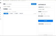 ai写作助手怎么设置,微信朋友圈ai写作助手怎么设置