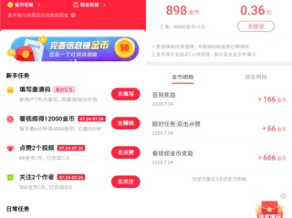 快手极速版2019最新版官方下载,快手极速版2019最新版官方下载cn