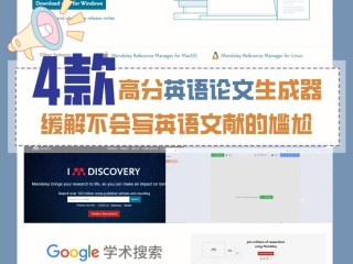 关键词生成器在线(关键词生成器在线工具)