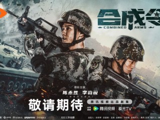 2025最火的电视剧,2025最火电视剧排行榜前十名爱情