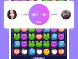 快手小游戏安装,快手小游戏安装2021最新版