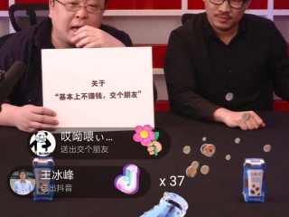 怎么做带货直播,做带货直播的技巧和方法