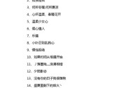 最火快手名字大全女生(最火快手名字大全女生可爱)