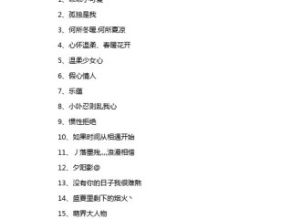 最火快手名字大全女生(最火快手名字大全女生可爱)