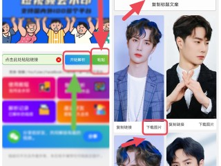 快手视频制作教程,快手视频怎么制作?