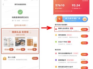 免费下载快手极速版最新版本2021,免费下载快手极速版