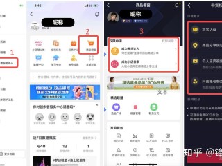 抖音创作服务平台登录入口官方,抖音创作服务平台登录入口官方下载