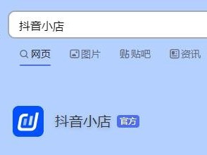 抖音登录入口商家,抖音登录入口商家登录不了