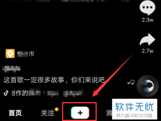 抖音小视频观看入,我想看抖音视频播放