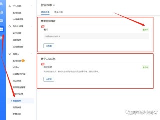 抖音小店客服在哪里看提成,抖音小店客服在哪里