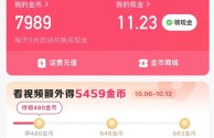 下载快手极速版领现金免费下(快手极速版下载领现金2021)