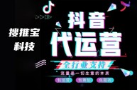 抖音是哪个公司的平台,抖音是哪个公司的