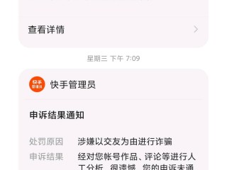 快手官网登录入口(快手官网网站登录)