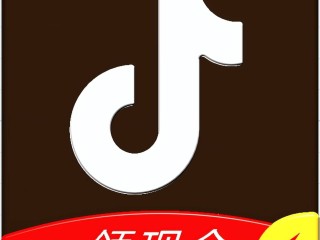 免费下载抖音极速版赚钱是真的吗,免费下载抖音极速版赚钱