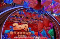 直播:辽宁元宵晚会,直播辽宁元宵晚会2022