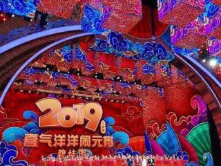 直播:辽宁元宵晚会,直播辽宁元宵晚会2022