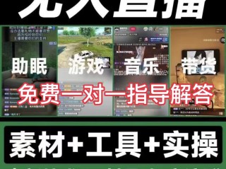 24小时无人直播带货软件,抖音最新无人直播软件