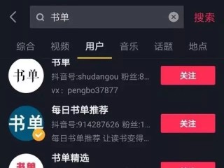 抖音主播是如何赚钱的(抖音的主播是怎么赚钱的)
