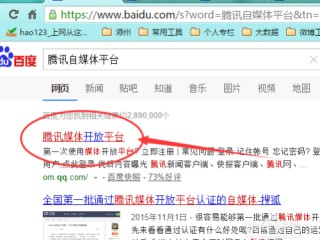 自媒体平台注册账号(自媒体平台注册账号,有1万播放量)