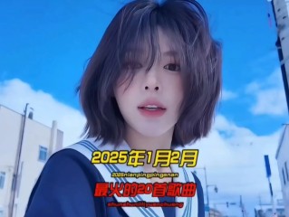 2025最火的歌第一名(2025最火的歌第一名是什么)