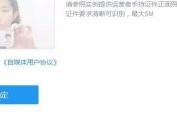 自媒体平台账号介绍怎么写,自媒体平台账号介绍怎么写范文