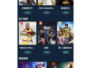 最火的游戏名字,最火的游戏app