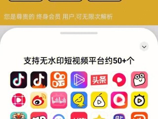 短视频去水印什么软件最好,短视频去水印的手机软件哪个好用